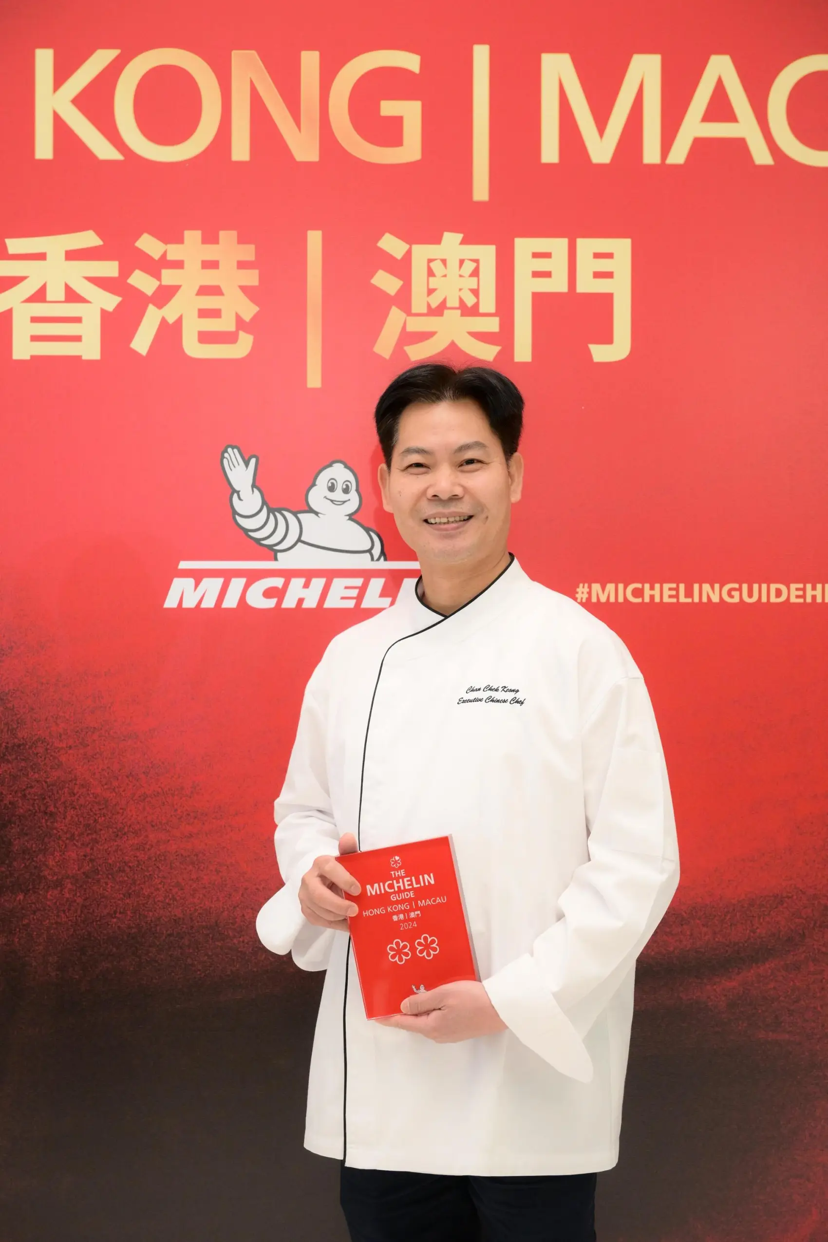 Executive Chinese Chef of StarWorld Hotel - Chan Chek Keong.jpg